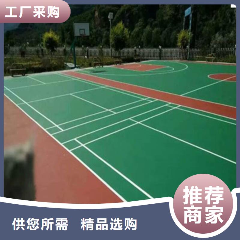 球场,室内硅PU排球场价格合理