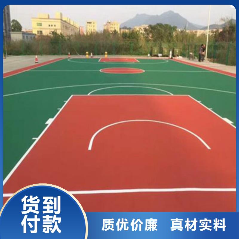 球场,epdm橡胶地面大量现货