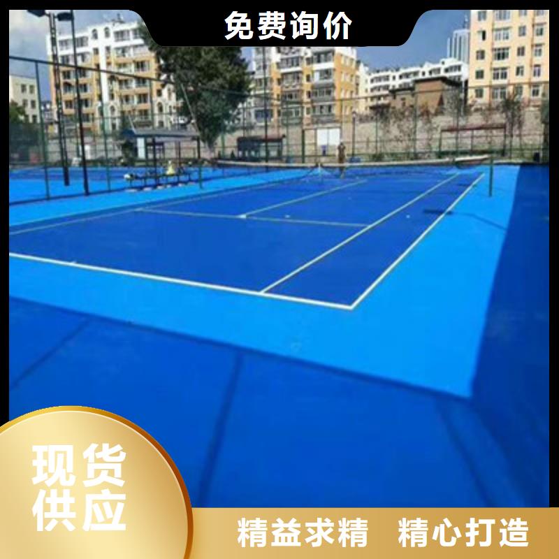 球場,丙烯酸籃球場地廠家直銷值得選擇
