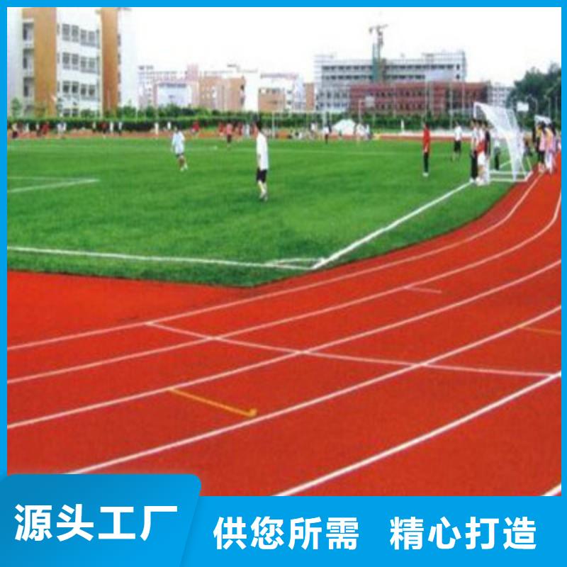 球場_體育場廠家現(xiàn)貨批發(fā)