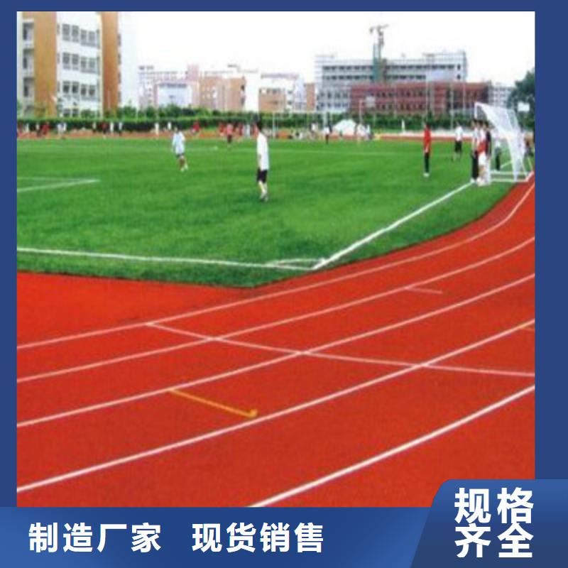 球場-【室外硅PU籃球場】現(xiàn)貨銷售