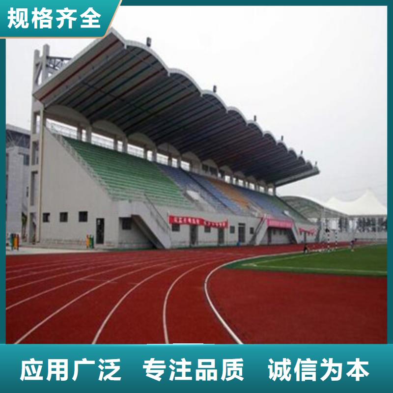 球場(chǎng)塑膠地坪誠(chéng)信經(jīng)營(yíng)