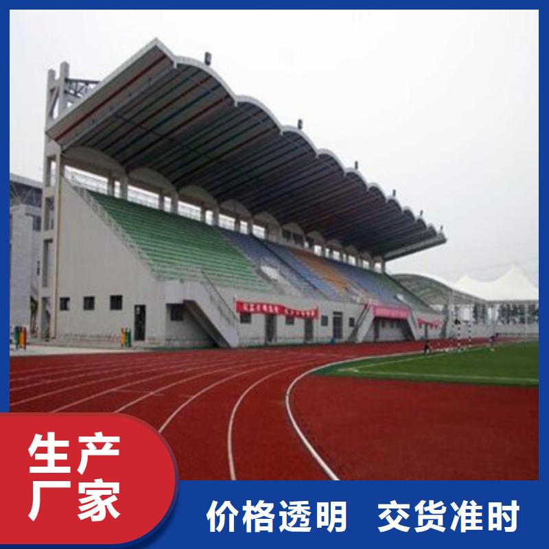 球場SPUR半預(yù)制球場現(xiàn)貨采購