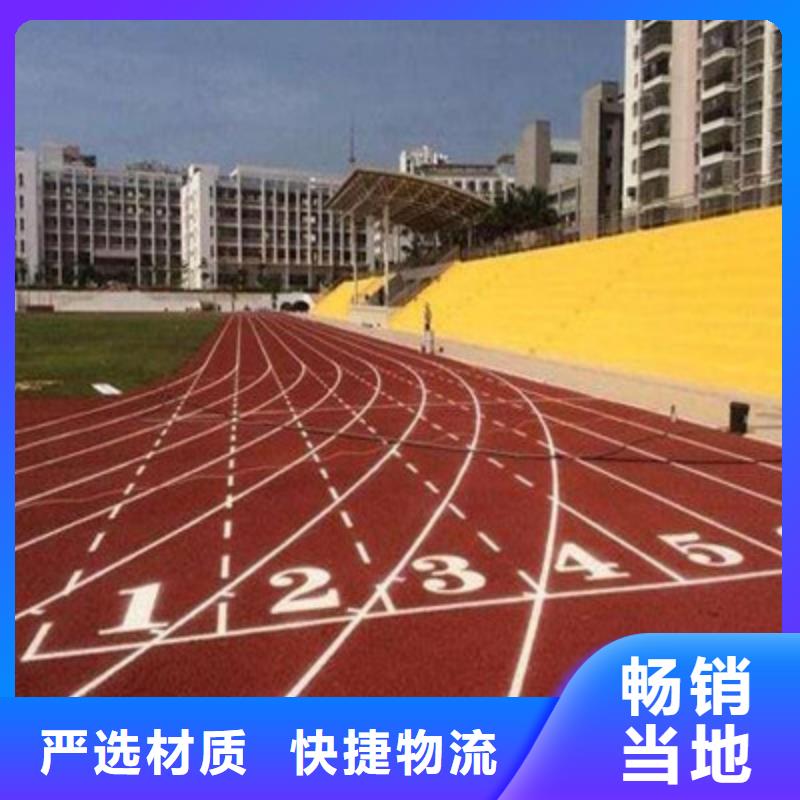 球場_體育場廠家現(xiàn)貨批發(fā)
