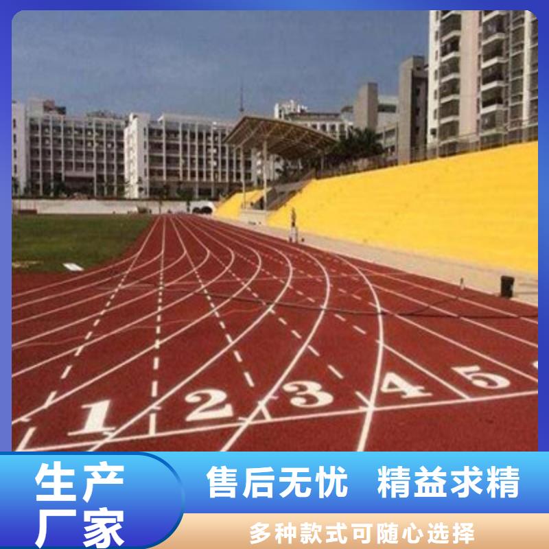 球場【硅PU室內(nèi)籃球場】廠家貨源