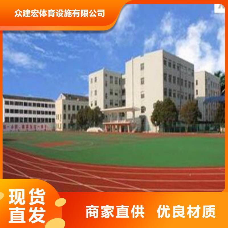 球場丙烯酸網(wǎng)球場地廠家現(xiàn)貨批發(fā)