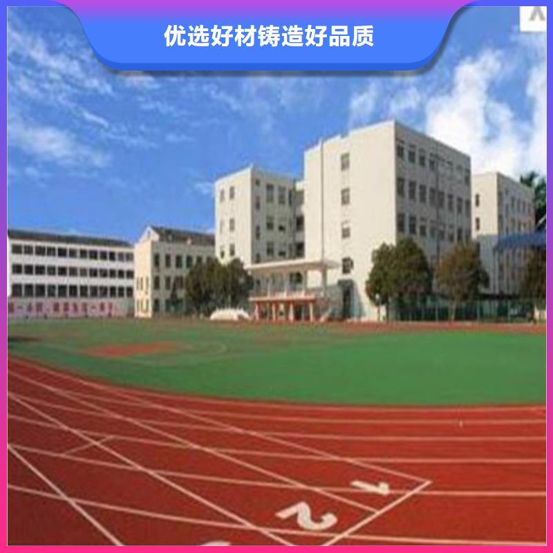 球場【硅PU室內(nèi)籃球場】廠家貨源
