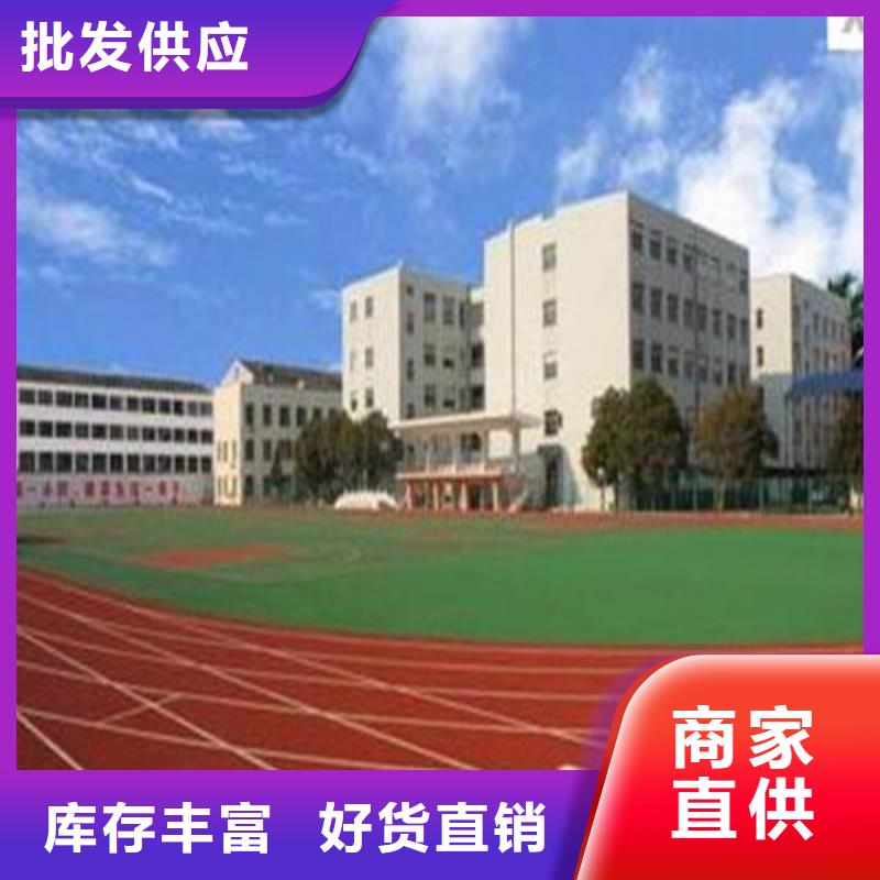 球場-【室外硅PU籃球場】現(xiàn)貨銷售