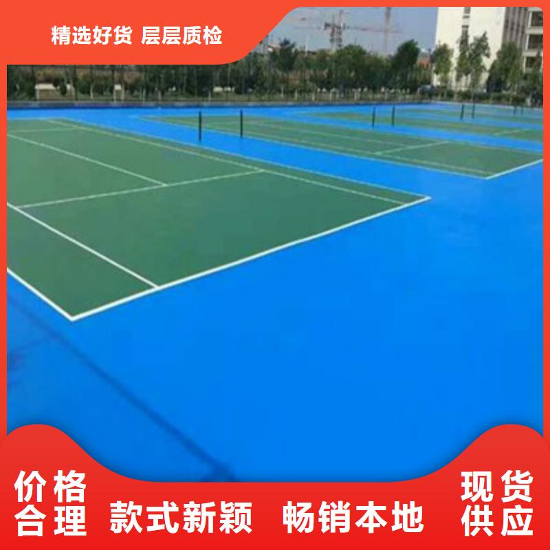球場硅PU室內(nèi)排球場品質(zhì)不將就
