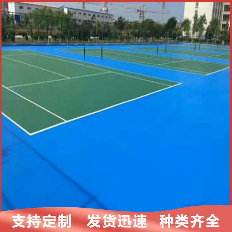球場-【室外硅PU籃球場】現(xiàn)貨銷售
