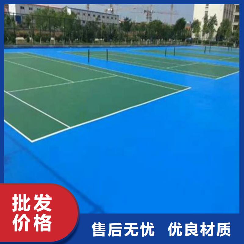 球場(chǎng)無(wú)溶劑跑道好品質(zhì)經(jīng)得住考驗(yàn)
