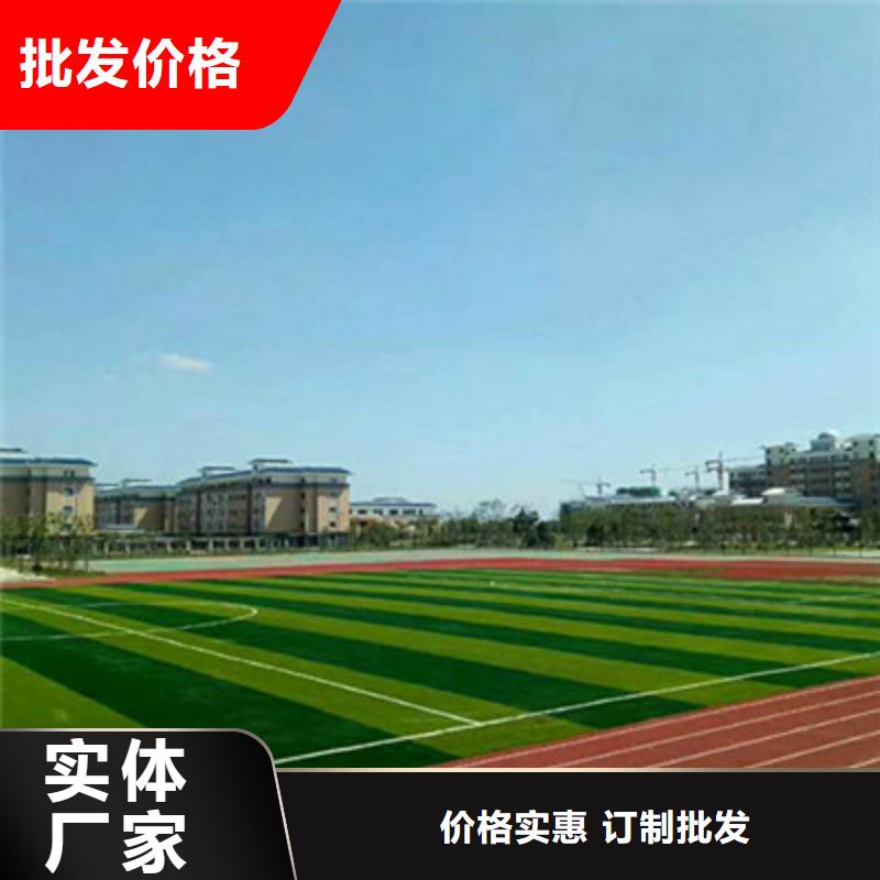 球場-【室外硅PU籃球場】現(xiàn)貨銷售