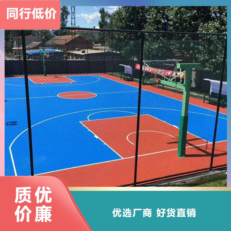 球場-【室外硅PU籃球場】現(xiàn)貨銷售