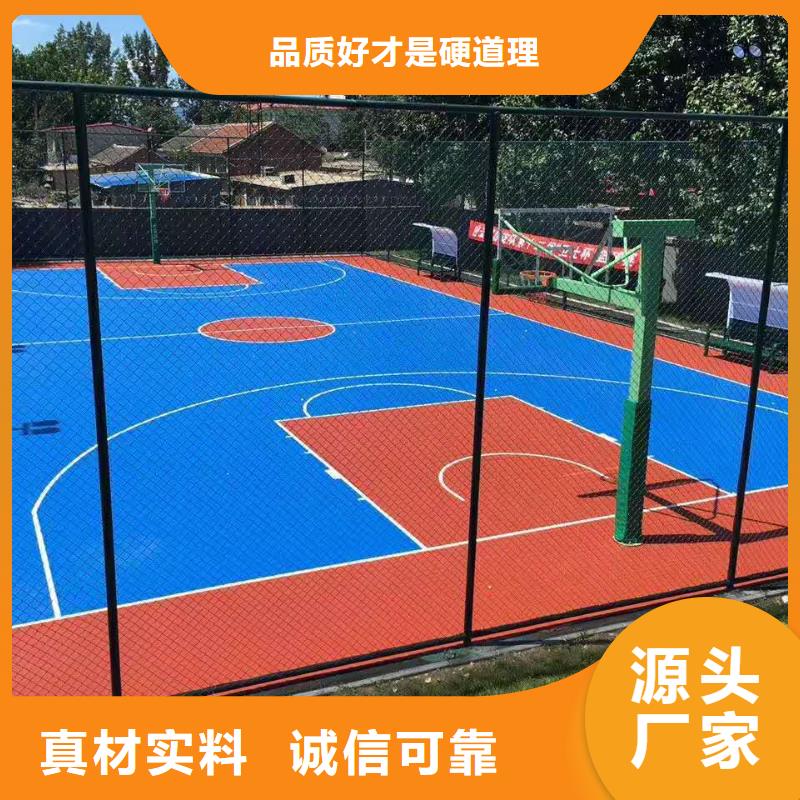 球場(chǎng)無(wú)溶劑跑道好品質(zhì)經(jīng)得住考驗(yàn)