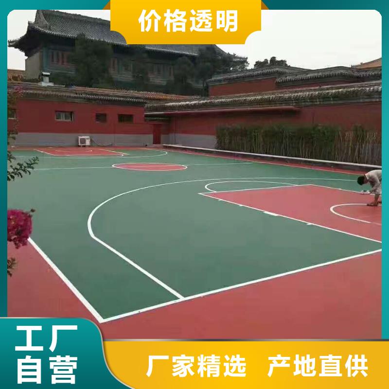 球場,丙烯酸籃球場地廠家直銷值得選擇