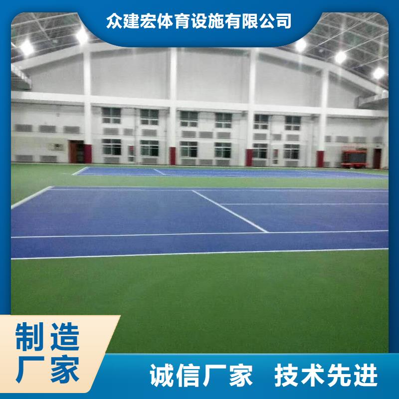 球場(chǎng)無(wú)溶劑跑道好品質(zhì)經(jīng)得住考驗(yàn)