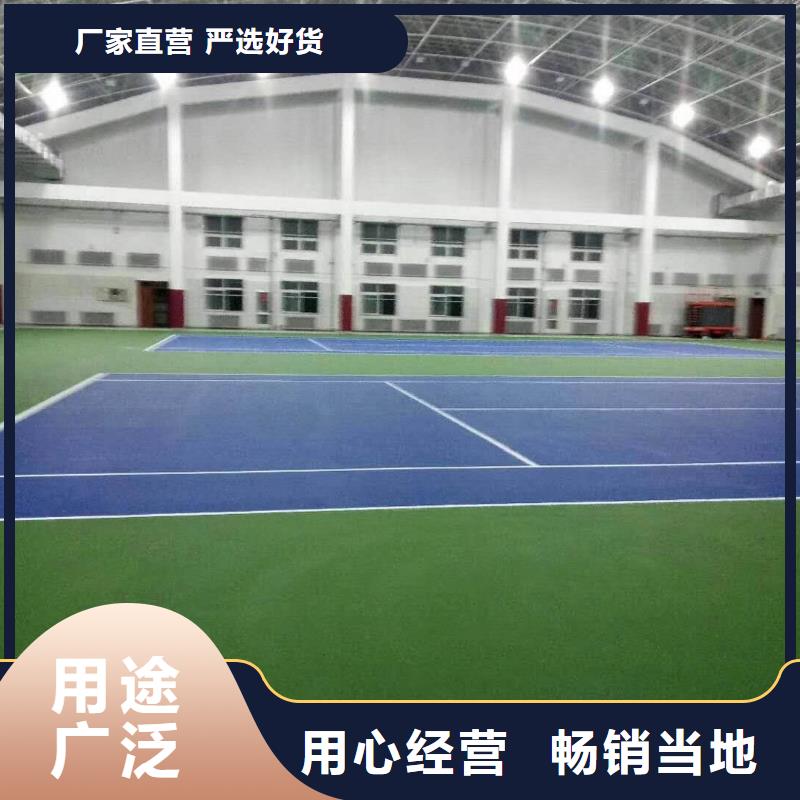 淄川學(xué)校操場(chǎng)塑膠材料銷售熱線
