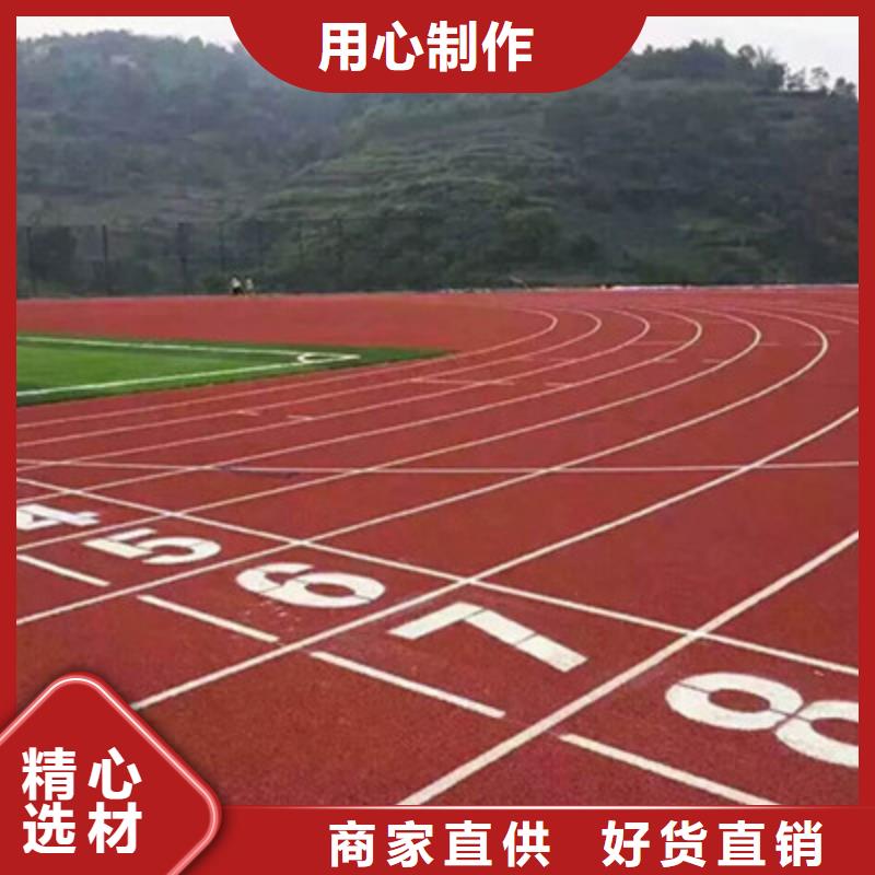 球場-【室外硅PU籃球場】現(xiàn)貨銷售
