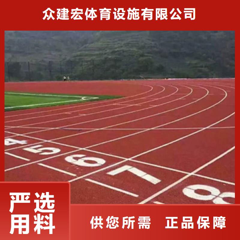 球場SPUR半預(yù)制球場現(xiàn)貨采購