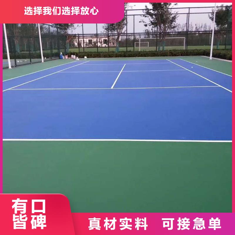 球場硅PU室內(nèi)排球場品質(zhì)不將就