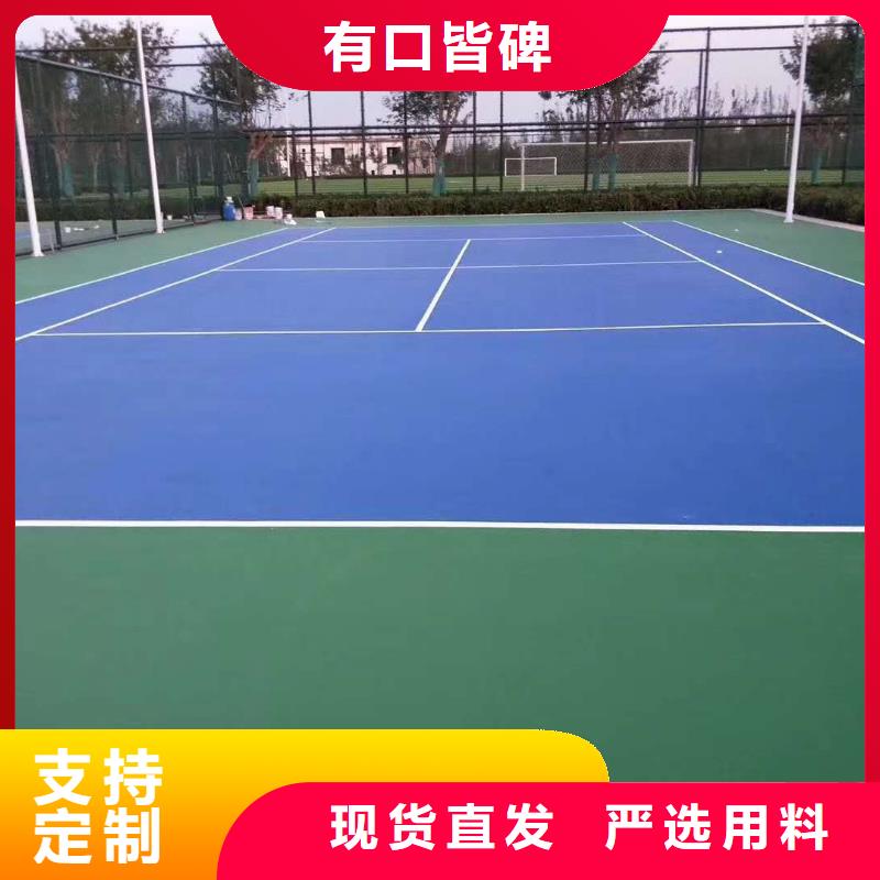 球場_體育場廠家現(xiàn)貨批發(fā)