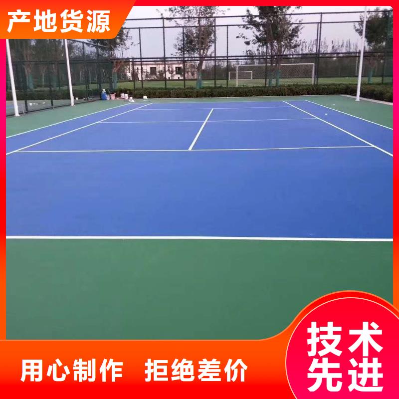 球場SPUR半預(yù)制球場現(xiàn)貨采購