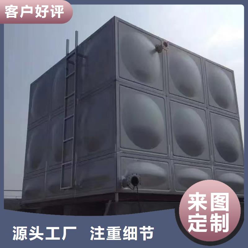自來水儲(chǔ)水箱地下室生活水箱二次供水水箱廠家-值得信賴