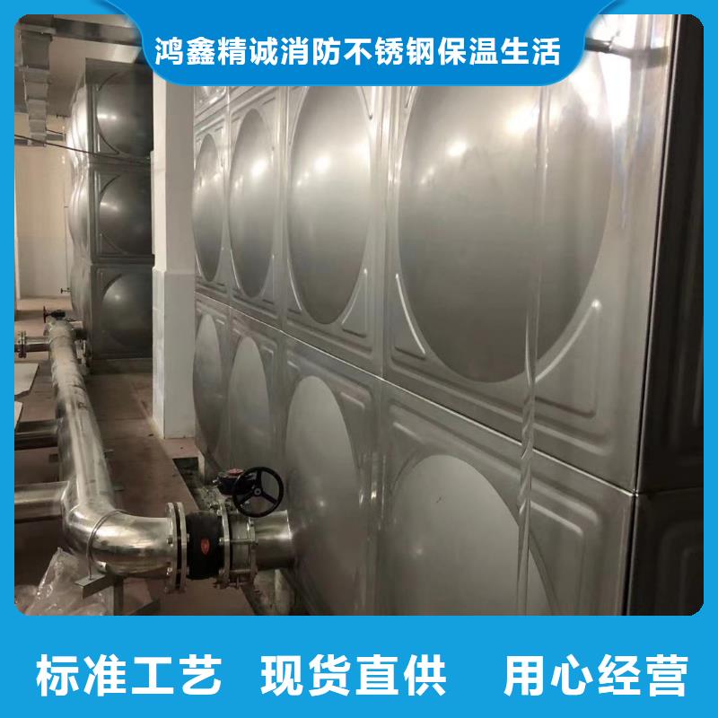 自來水儲(chǔ)水箱地下室生活水箱二次供水水箱廠家-值得信賴