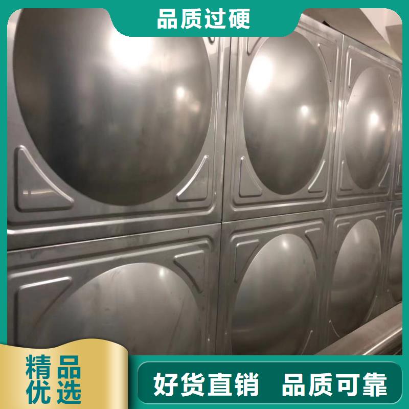 銷(xiāo)售生活水箱工業(yè)水箱保溫水箱-鴻鑫精誠(chéng)科技
