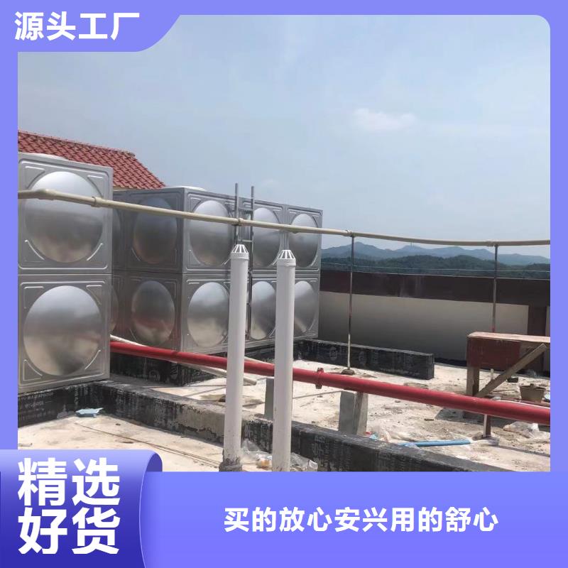 水箱生活水箱消防水箱供應(yīng)商可定制