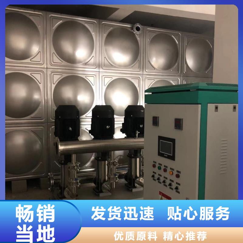 水箱生活水箱消防水箱品牌-報(bào)價(jià)_鴻鑫精誠(chéng)科技