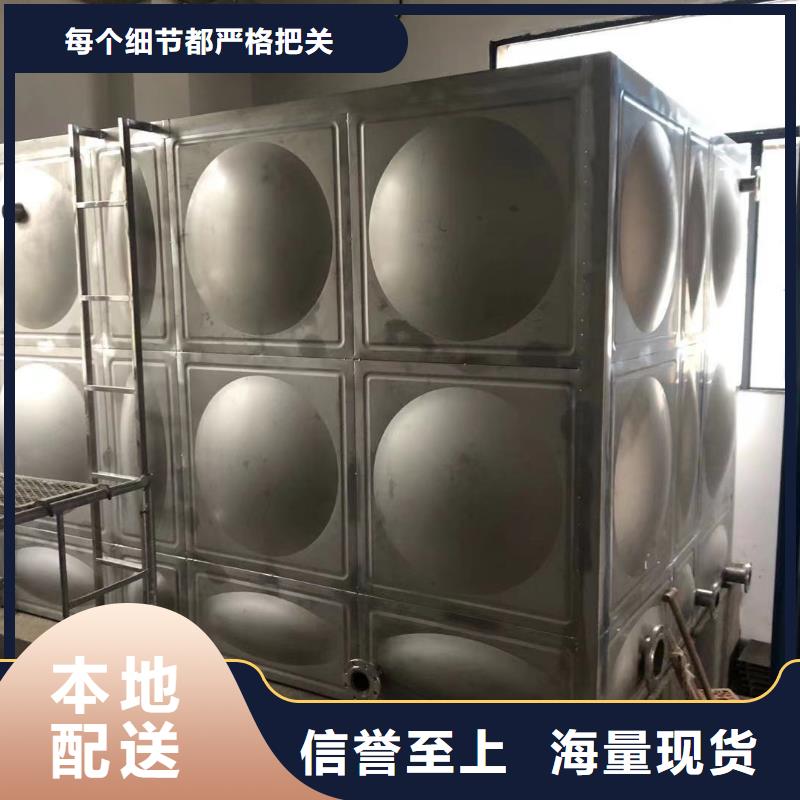 自來水儲水箱地下室生活水箱地下室生活水箱二次供水水箱廠家直銷_大量現(xiàn)貨