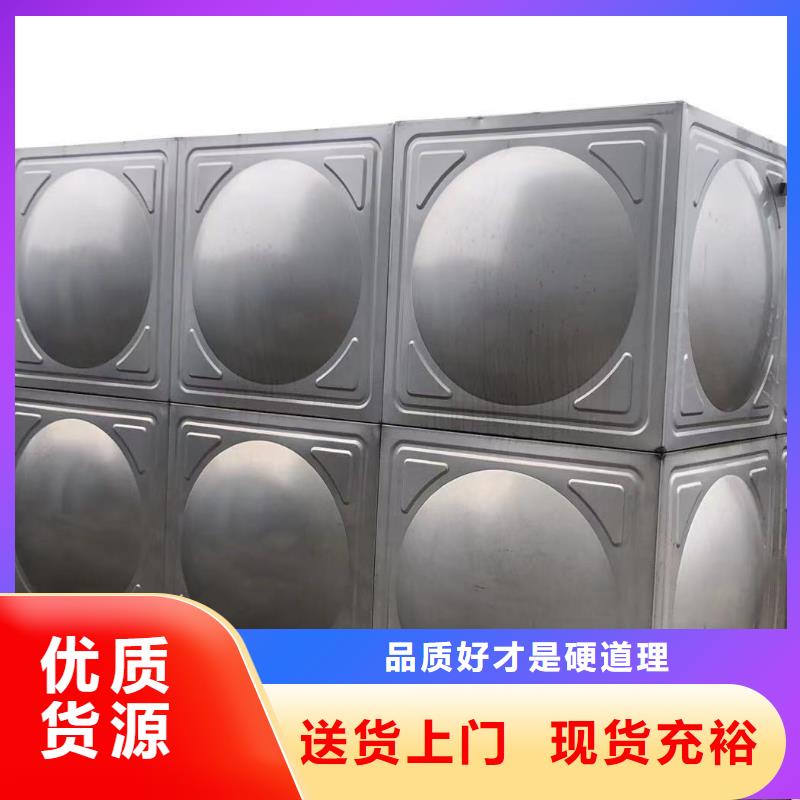 水箱生活水箱消防水箱可定制廠家