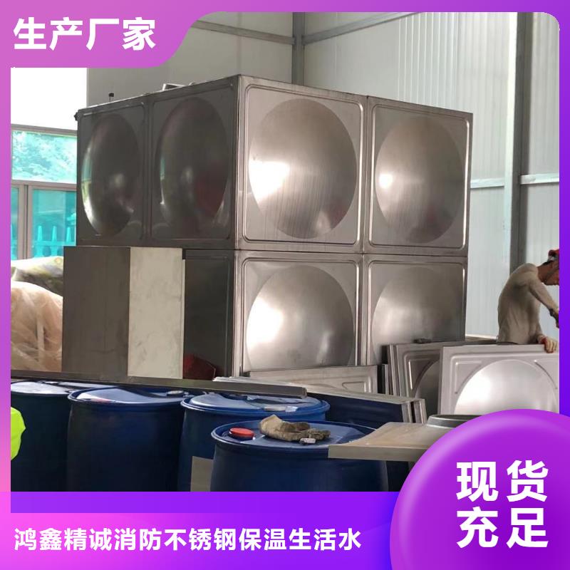 水箱生活水箱消防水箱供貨穩(wěn)定