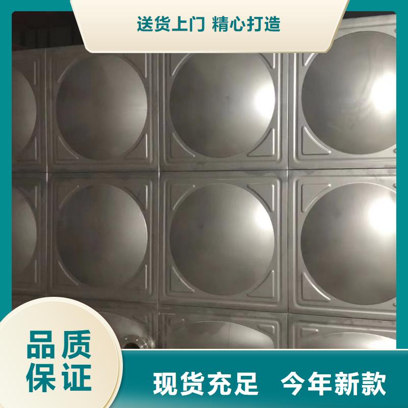 規(guī)格齊全的生活水箱工業(yè)水箱保溫水箱廠家