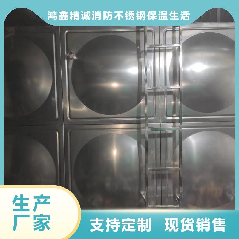 水箱生活水箱消防水箱購買注意事項