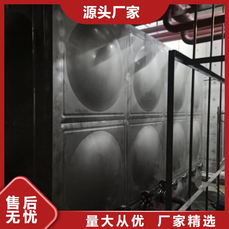 生產(chǎn)水箱生活水箱消防水箱_誠信企業(yè)生