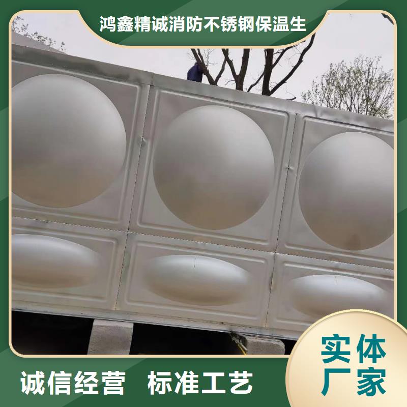 水箱生活水箱消防水箱廠家量大優(yōu)惠