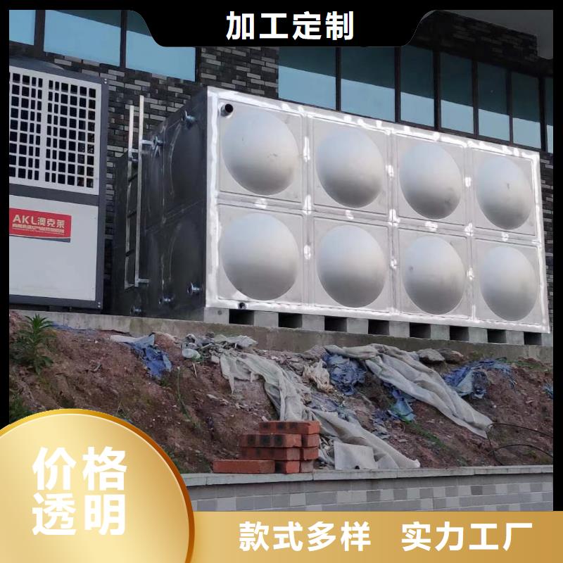 太陽能儲水箱空氣能保溫水箱圓形水箱現(xiàn)貨廠家