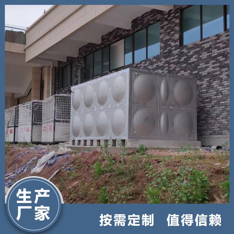 不銹鋼水箱,【污水裝置】讓客戶買的放心