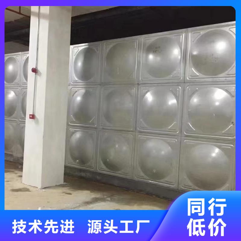 生活水箱工業(yè)水箱保溫水箱、生活水箱工業(yè)水箱保溫水箱生產(chǎn)廠家-價(jià)格實(shí)惠