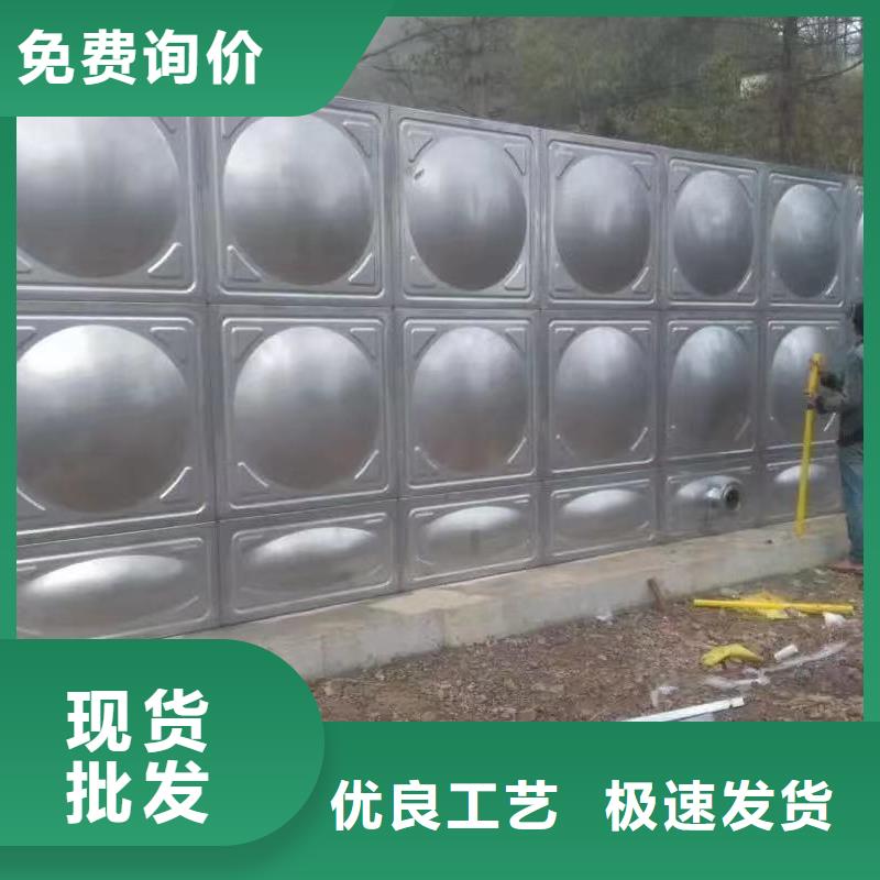 水箱生活水箱消防水箱-好產(chǎn)品用質(zhì)量說話
