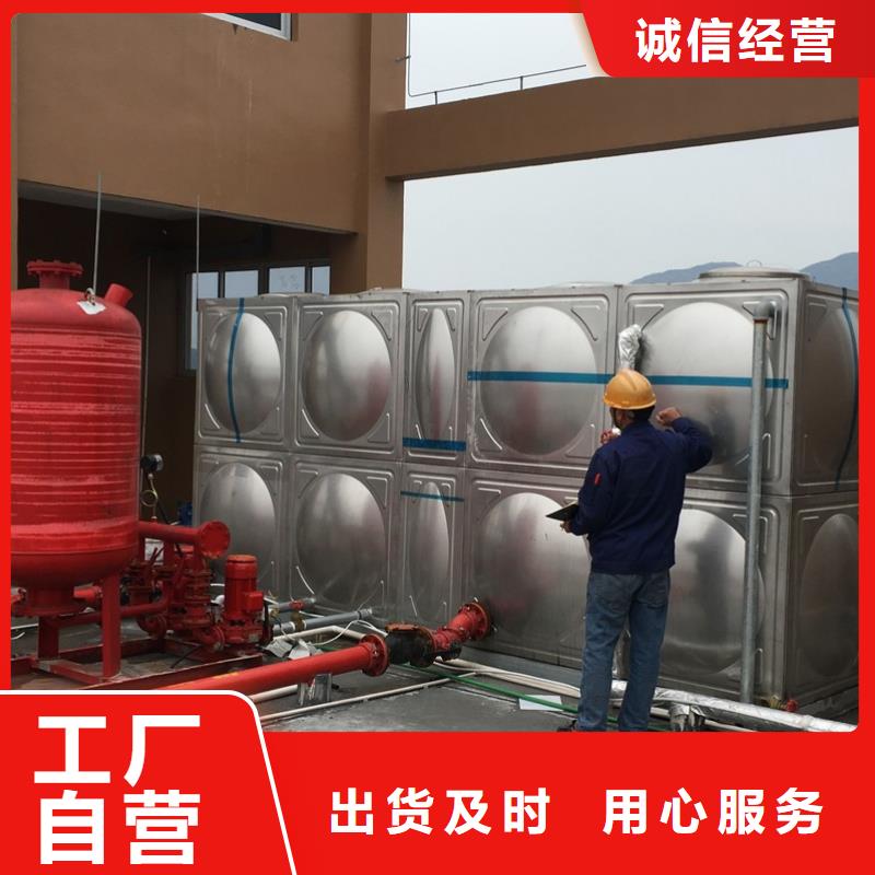 水箱生活水箱消防水箱報價