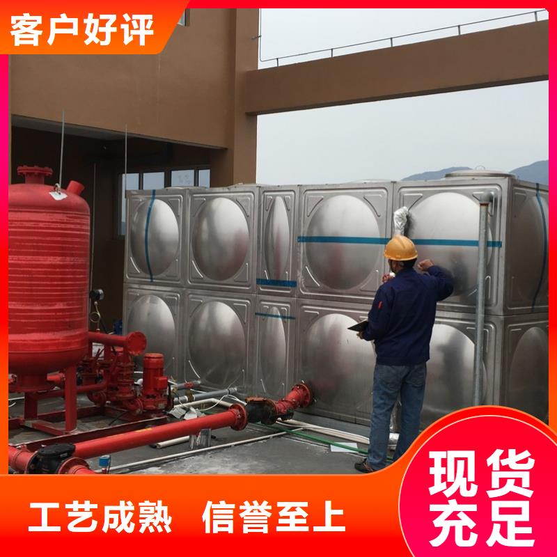 自來水儲(chǔ)水箱地下室生活水箱二次供水水箱熱銷好貨