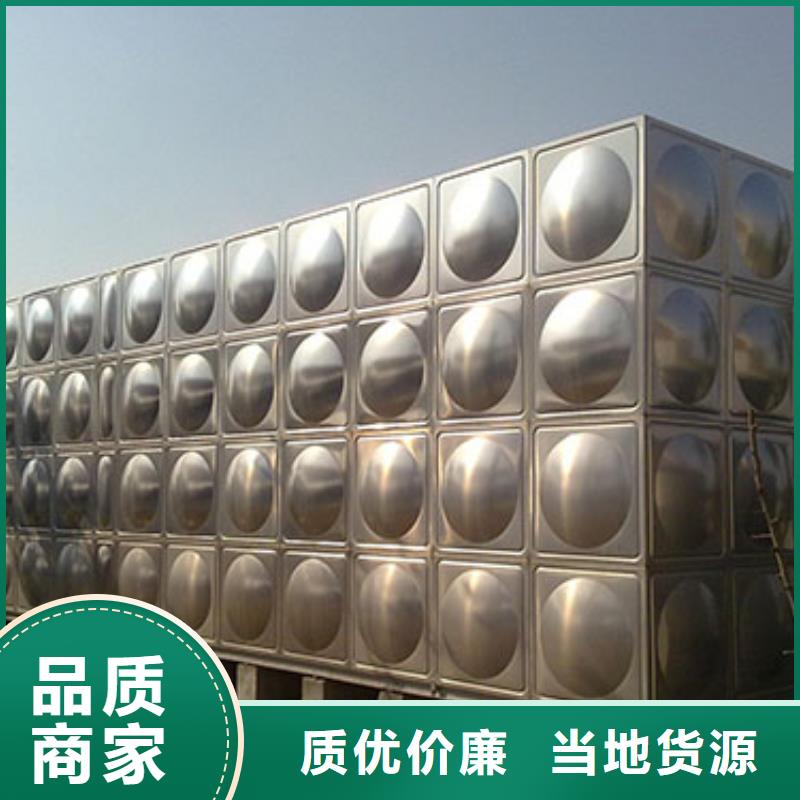 自來水儲水箱地下室生活水箱二次供水水箱-自來水儲水箱地下室生活水箱二次供水水箱質(zhì)量好
