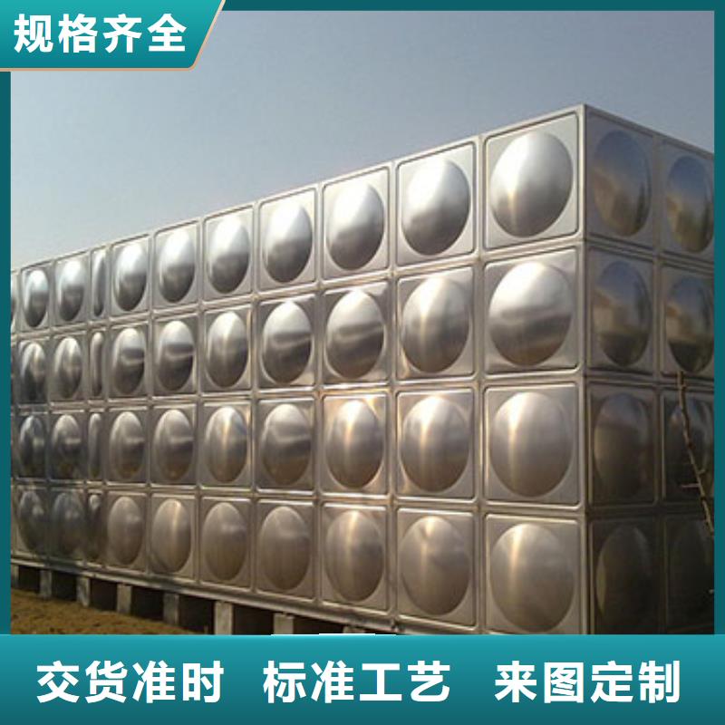 2025價(jià)格合理的##水箱生活水箱消防水箱廠家##免費(fèi)咨詢(xún)