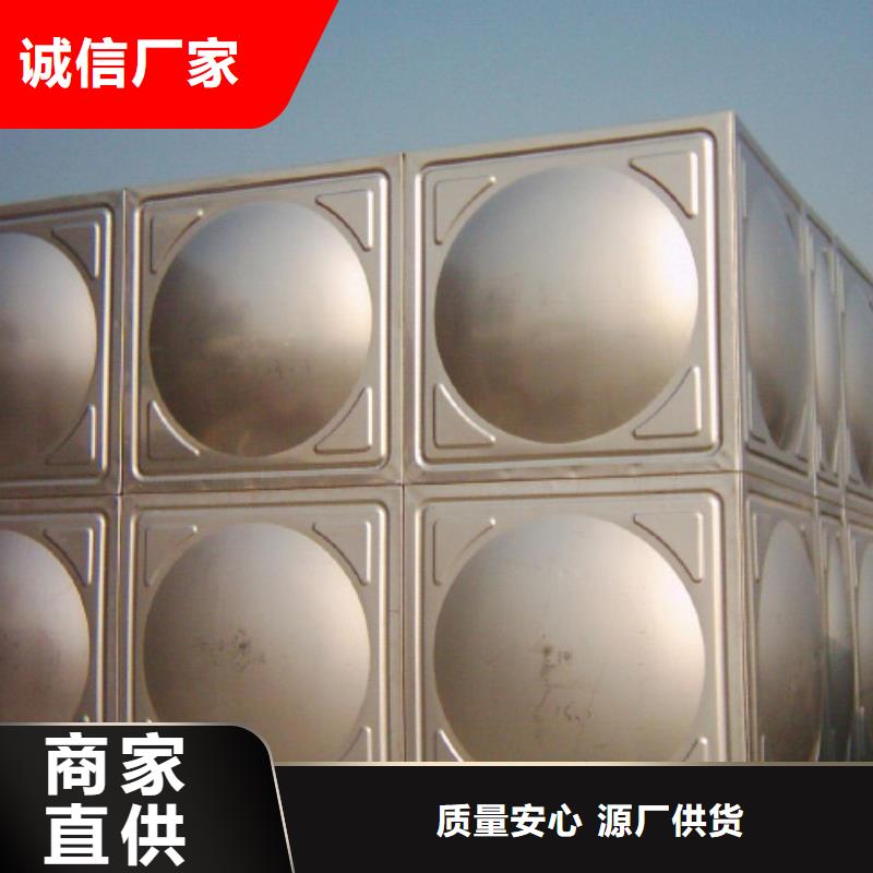 水箱生活水箱消防水箱直銷廠家
