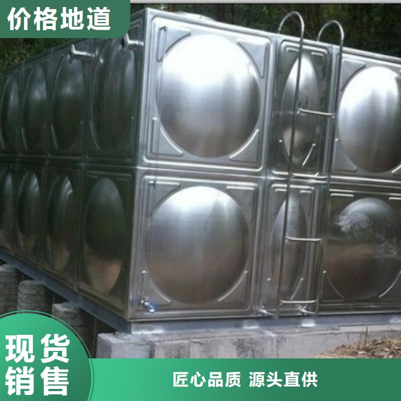 水箱生活水箱消防水箱-好產(chǎn)品用質(zhì)量說話