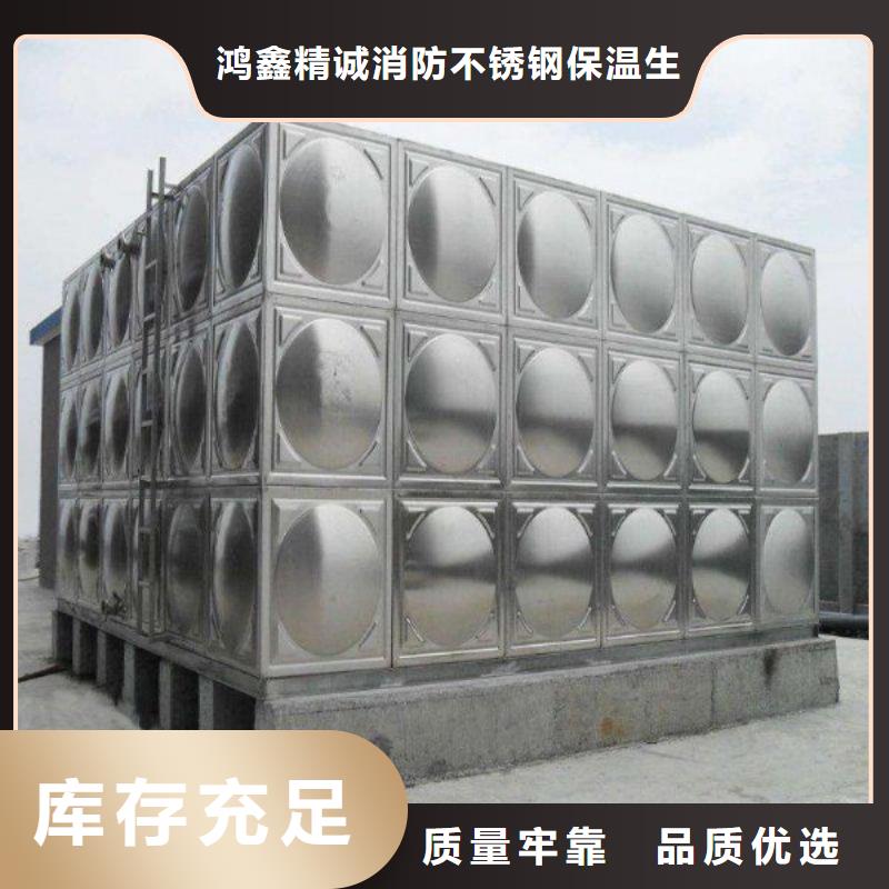 自來水儲水箱地下室生活水箱二次供水水箱-自來水儲水箱地下室生活水箱二次供水水箱質(zhì)量好