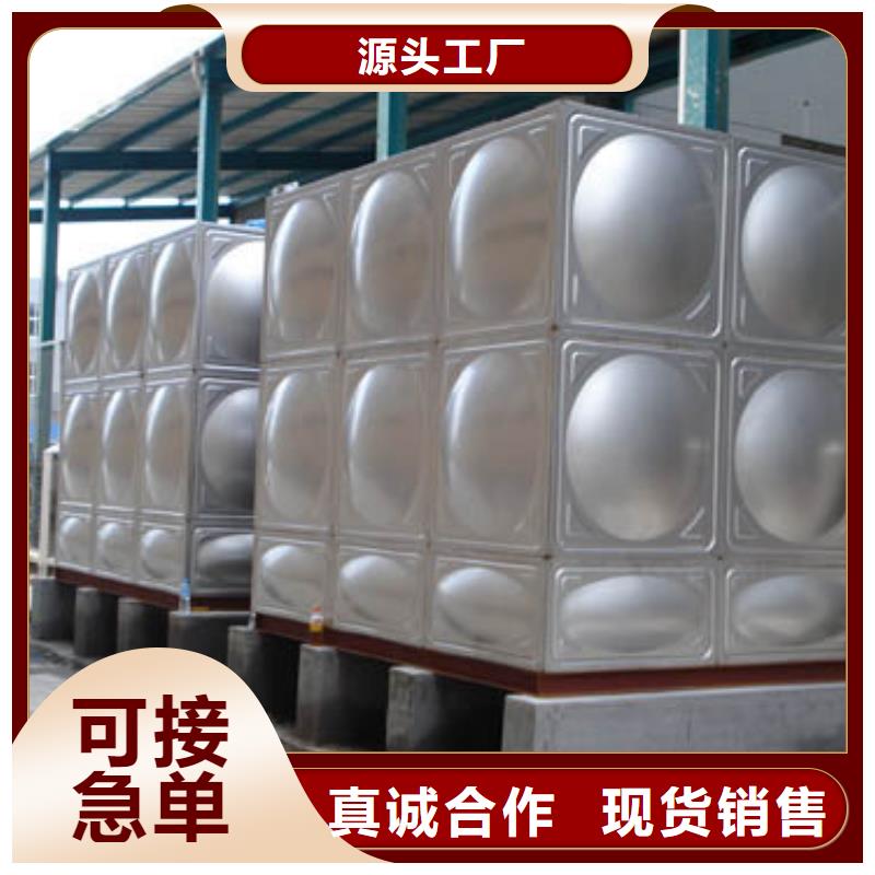 水箱生活水箱消防水箱直銷廠家